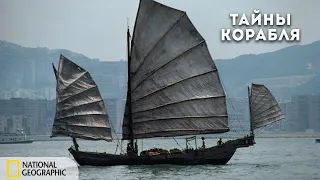 Тайны корабля-сокровищницы династии Тан | Документальный фильм National Geographic