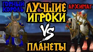 TH000 vs Infi (HUM). Мощное необычное зеркало. Cast #82 [Warcraft 3]