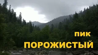 Пик Порожистый (июнь 2019)