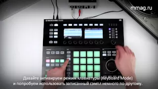 mmag.ru: Native Instruments Maschine. Урок 3. Sample - обучающий видеокурс