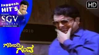 Jaggesh Comedy Scenes | Jaggesh Comedy with Ravichandran | Gadibidi Ganda Kannada Movie