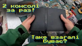 "Ігрові сміттярі", 3 випуск | Вполював дві Playstation 2 за раз | Київська барахолка