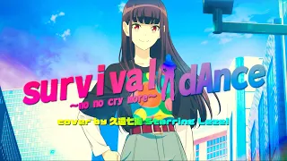 TVアニメ「パリピ孔明」七海（Singing cast Lezel）がTRF「survival dAnce 〜no no cry more〜」を歌ってみた