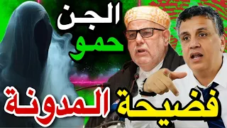 فضيحة مدونة الأسرة الجديدة إلهاء للشعب المغربي 😱🚨