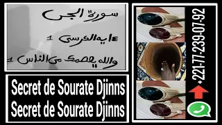 GRAND SECRET DE SOURATE DJINNS ....