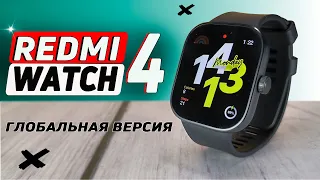 Новый народный ТОП? Смарт часы Redmi Watch 4. HyperOS  не вывозит. Полный обзор со всеми тестами