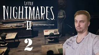 ЗЛАЯ УЧИЛКА || Little Nightmares 2 || прохождение (# 2)