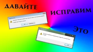 Проблема с кодеками в Sony Vegas Pro (Ошибка при открытии кодека)