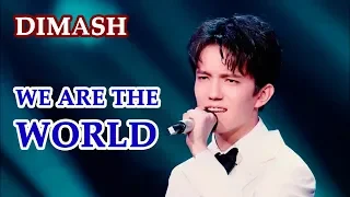 ДИМАШ / DIMASH - We Are The WORLD! (Duet with Tia Rey) 2018