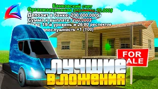 ЛУЧШИЕ СПОСОБЫ ВЛОЖИТЬ ДЕНЬГИ на АРИЗОНА РП в 2023 - ЗАРАБОТКИ от 50КК в ДЕНЬ! КУДА ВЛОЖИТЬСЯ?