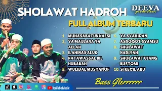 ALBUM SHOLAWAT HADROH FULL BASS TERBARU VIRAL 2023 | FULL ALBUM SHOLAWAT TERBARU 2023