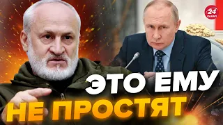 🔥Путин ПОДПИСАЛ России ПРИГОВОР / Кремль сделал ПОСЛЕДНЮЮ СТАВКУ / ЗАКАЕВ