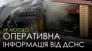 Про наслідки ворожих обстрілів - у зведенні рятувальників Харківщини