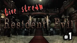 🔴Стрим 1- "Resident evil remastered" рус  - За Криса / С самого начала