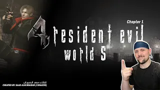 GAME CRASH WHEN TRYING TO OPEN INVENTORY SCREEN! Resident Evil 4 World S - Chapter 1 | RE4 Mod!