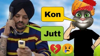 Sidhu Moose Wala 😢 | 295 Song | Sidhu Vs Billu | Sidhu Moose Wala New Song 2022 | Sidhu 295 Song |