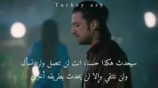 الاعلان 2 للحلقه 14 لمسلسل حكايه جزيره مترجم للعربيه 🔥💔