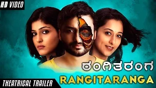 RANGITARANGA "Official HD Theatrical Trailer" | New Kannada Movie Trailer