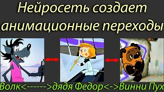 "Ну Погоди!", "Винни Пух" и "Простоквашино" - анимация главных героев. Нейросеть. Stable Diffusion