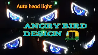 auto rickshaw head light modification (angry bird design) auto   modified lightings setup #malayalam