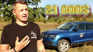 ŠKODA KAROQ | Тест-драйв 1.4 TSI від #alexlos