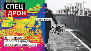 DJI Matrice – что умеют промышленные дроны?