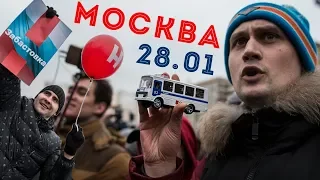 «Холодный бойкот восемнадцатого...» ЗАБАСТОВКА ИЗБИРАТЕЛЕЙ В МОСКВЕ (28.01)