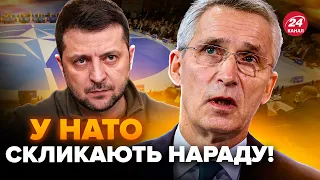 ⚡️У НАТО відповіли Зеленському! Є ЕКСТРЕНЕ рішення про Україну. Це ЗМІНИТЬ хід війни