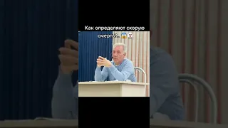 Куда мы попадаем после смерти и как можно определить ее скорое наступление?