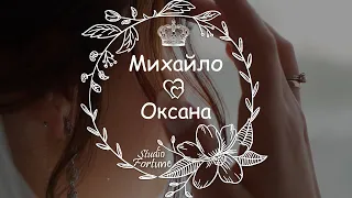 Весільний кліп | Михайло & Оксана - 15.10.2022