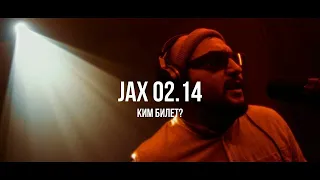 Jax 02.14 - Kim Bilet? (Slowed and Reverb)