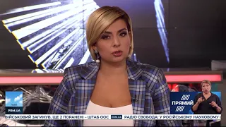 Програма "Кримінал" 16:10 від 17 вересня 2019 року