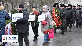 Участники ПСПФНР возложили цветы на Пискаревском мемориальном кладбище