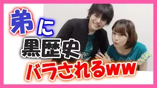 内田真礼「ふざけんなよ！何なんだよそれ！！( ｀Д´)ﾉ」内田雄馬に黒歴史をバラされて怒るまれいたそｗｗ