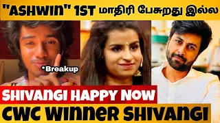 Ashwin Shivangi Relationship - Sakthi Emotional Speech | CWC 4