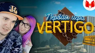 Мармок ► CS: GO - Первая игра на VERTIGO #30 (Marmok) | Реакция