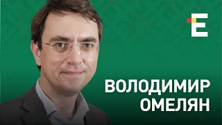 Коломойский под санкциями и молчание Зеленского | Владимир Омелян