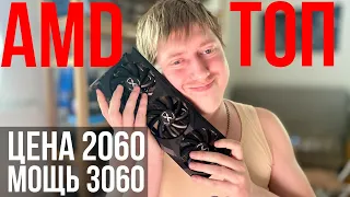 Топовая видеокарта за прекрасную цену - RX 6700XL из Китая.