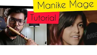 Tutorial | Manike Mage Hithe| Thank God|  මැණිකේ මගේ හිතේ | Flute | Anurag