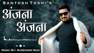 Anjana Anjana | Santosh Toshi | Surender Negi | Latest Pahari Song 2022