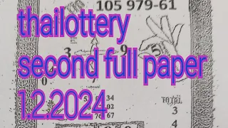 thailottery second full paper 1.2.2024