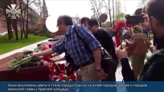 2 мая 2017 года. Москва, Красная площадь. Возложение цветов к стеле г. Одесса и Вечному огню