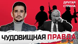 НАКИ: Бунт среди СОЛДАТ ПУТИНА! / В России началось СТРАШНОЕ @MackNack