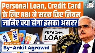 RBI Tightens Rules for Personal Loans, Credit Cards Amid Demand Surge | UPSC Mains