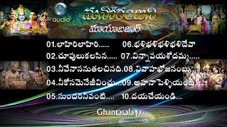 Mayabajar Ghantasala All Time Super Hit Melodies |Telugu Old Collection Songs / ANR Supar hit songs