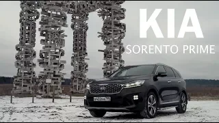 Все, что нужно знать о новом Kia Sorento Prime