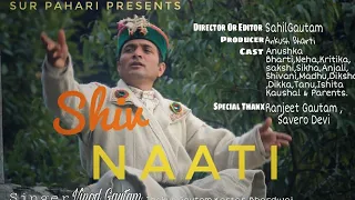 #Shiv_Naati  शिव नाटी New Pahari Song | Oficial Video Full HD 2020 || Vinod Gautam