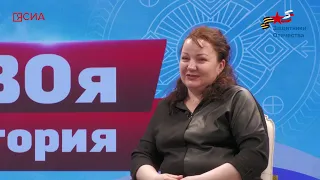 «СВОя история»: Пример участника СВО  из Зырянки вдохновляет волонтеров