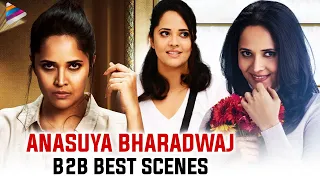 Anasuya Bharadwaj B2B Best Scenes | Kathanam Movie | Srinivas Avasarala | Vennela Kishore | Dhanraj