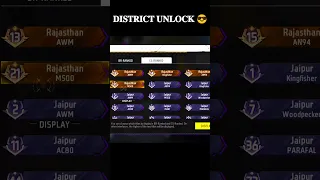 Finally District Unlock 🤯 ll Weapon Glory Leaderboard 😱 ll #freefireshorts #viral